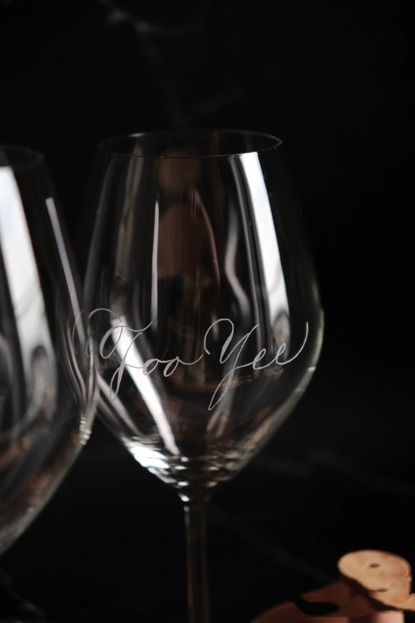 Personalized Engraved Wine Glass